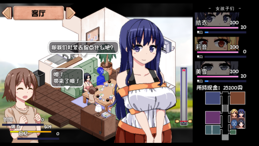 夏日狂想曲|SummerMemories官方网站